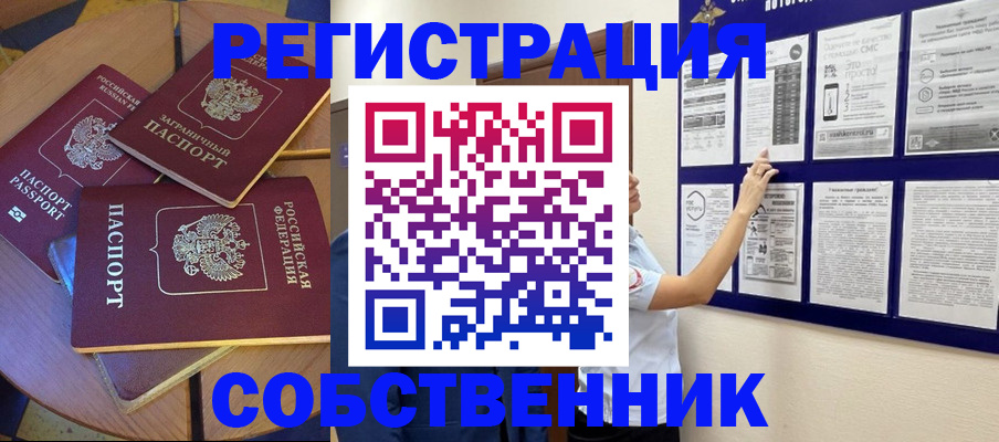 форма 3 в Оби