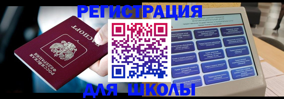 найти адрес прописки в Оби